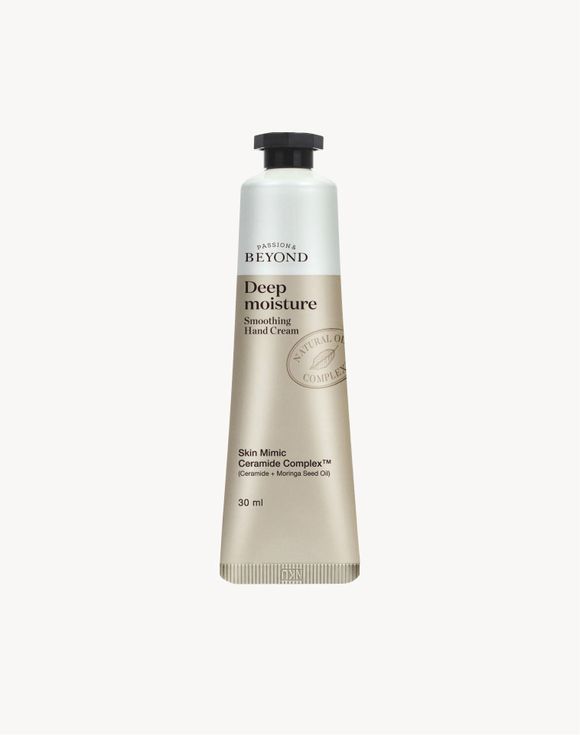 Passion & Beyond Classic Hand Cream Gel – Deep Moisture Smoothing