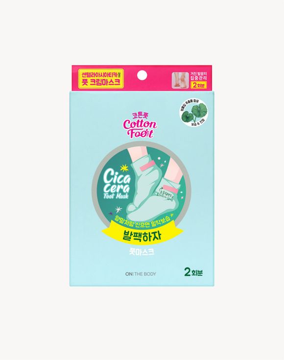 On: The Body Cotton Foot Moisturizing Foot Mask